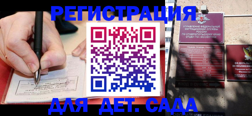 форма 3 в Самаре