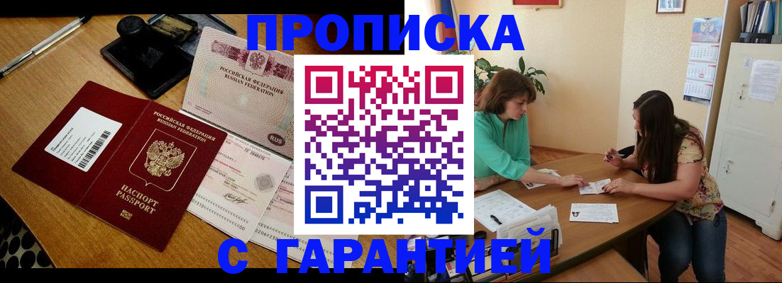 регистрация для школы в Самаре